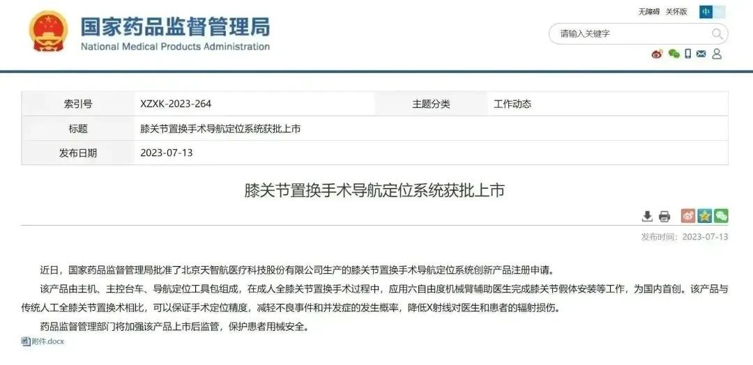 1717394327443306.jpeg 1717394327443306.jpeg